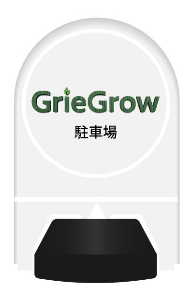 駐車場目印